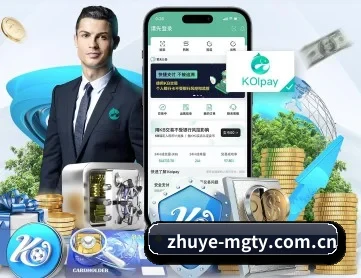 zhuye-mgty.com.cn APP 深度功能